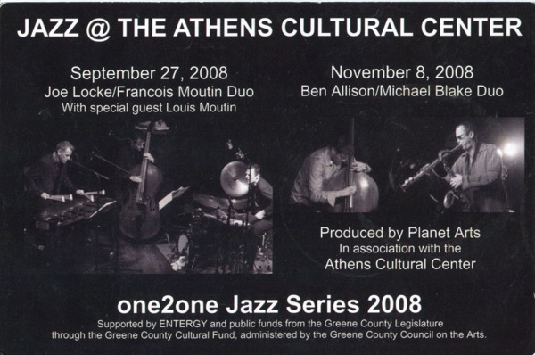 Athens Cultural Center 2008 1